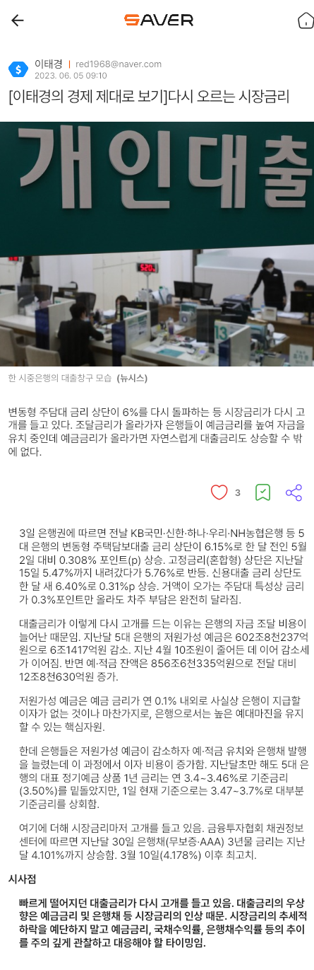 1b4da1fd895571a336e6ccb95c18c272_1686124