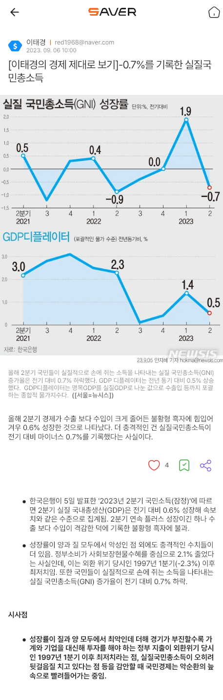 244a36b49b2881e6ae24221cb8f3476f_1694402