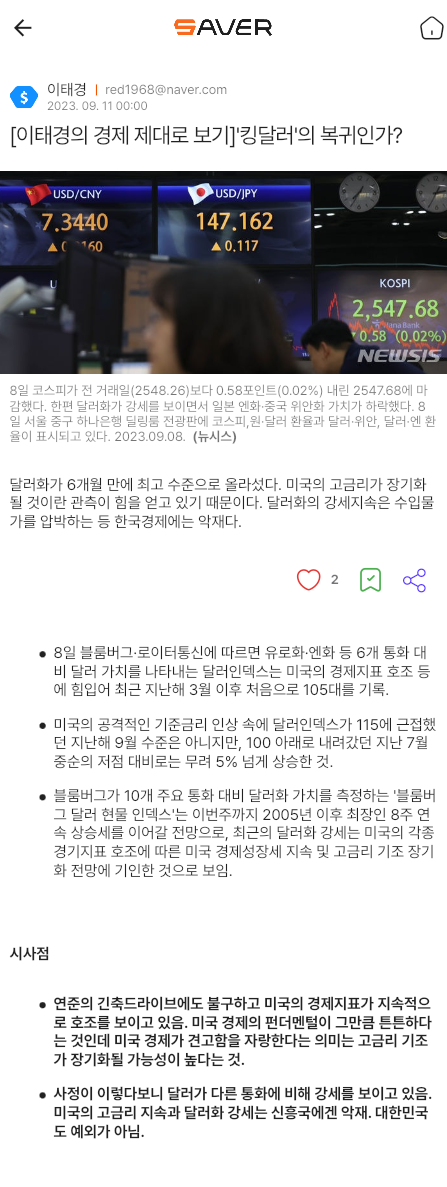 244a36b49b2881e6ae24221cb8f3476f_1694403