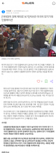 [이태경의 경제 제대로 보기] 치솟은 미국의 장기기대 인플레이션