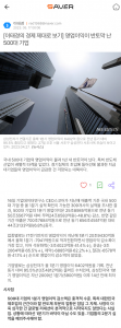 [이태경의 경제 제대로 보기] 영업이익이 반토막 난 500대 기업