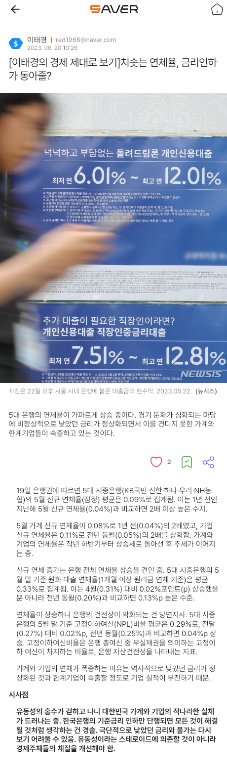 342f41c6491a4e967171025096fa142e_1687241