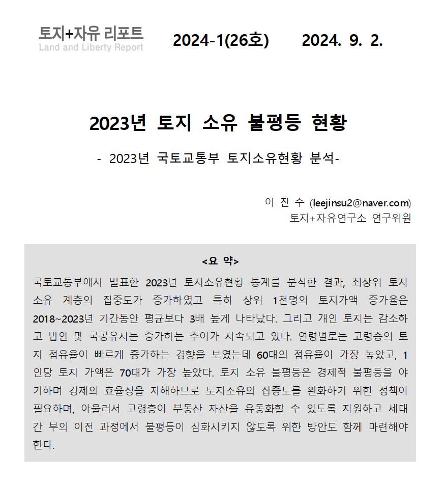 388e840d6e95aa47ce233b3adb0d4049_1725263