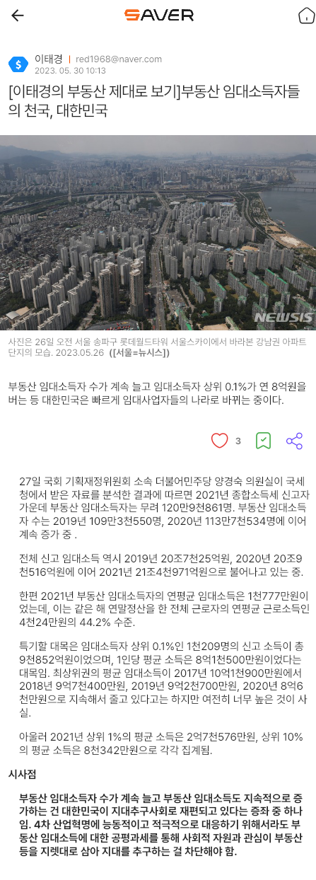 3ed762c9f378dbbfa3d14ba0fb3a9337_1685517