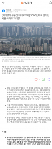 [이태경의 부동산 제대로 보기] 3000건대로 떨어진 서울 아파트 거래량