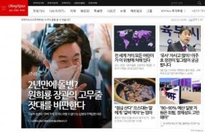 [오마이뉴스]  2년만에 돌변? 원희룡 장관의 고무줄 잣대를 비판한다