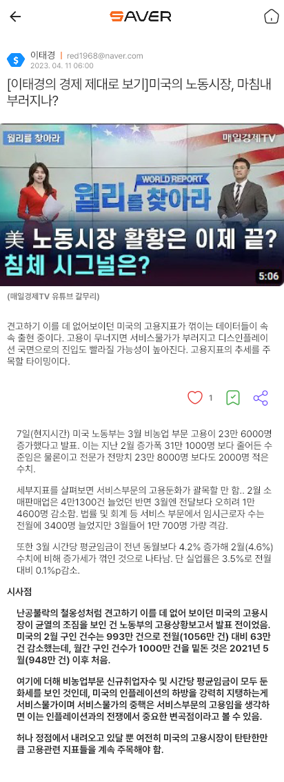 49bf978f0a8cd5aa40e76daab80bc7a7_1681184