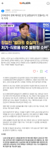 [이태경의 경제 제대로 보기] 살림살이가 쪼들리는 미국