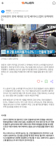[이태경의 경제 제대로 보기] 베이비스텝이 유력해지다