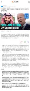 [이태경의 경제 제대로 보기] 인플레이션과의 전쟁에 떨어진 폭탄