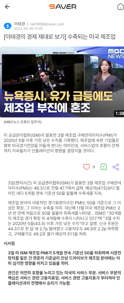 7ad4808ac0c18b17ad04ba0ea0bddda6_1680753