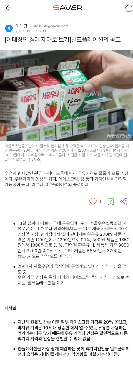 940cf06ba85a657d56c55dbbb4df6474_1695008