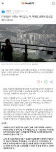 [이태경의 부동산 제대로 보기] 거래량 반등에 환호할 때가 아니다