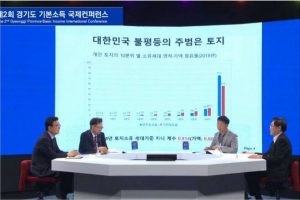 [기사] 대한민국 기본소득 박람회가 던진 화두..’불로소득’