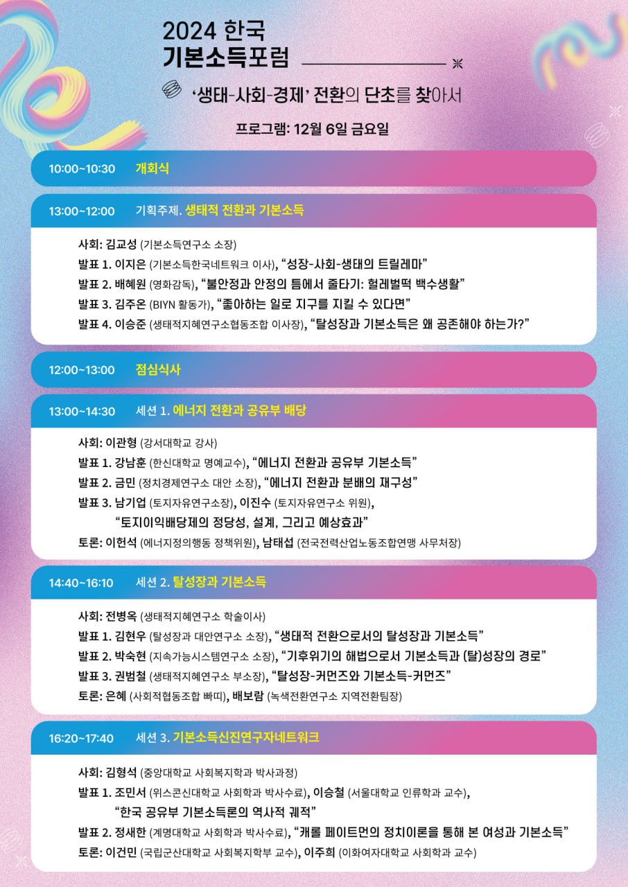 bcc1a0aff372ca595050fe828c2ac442_1732256