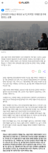 [이태경의 부동산 제대로 보기]미약한 거래량 증가에 환호는 금물