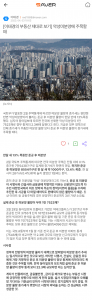 [이태경의 부동산 제대로 보기] 악성미분양에 주목할 때