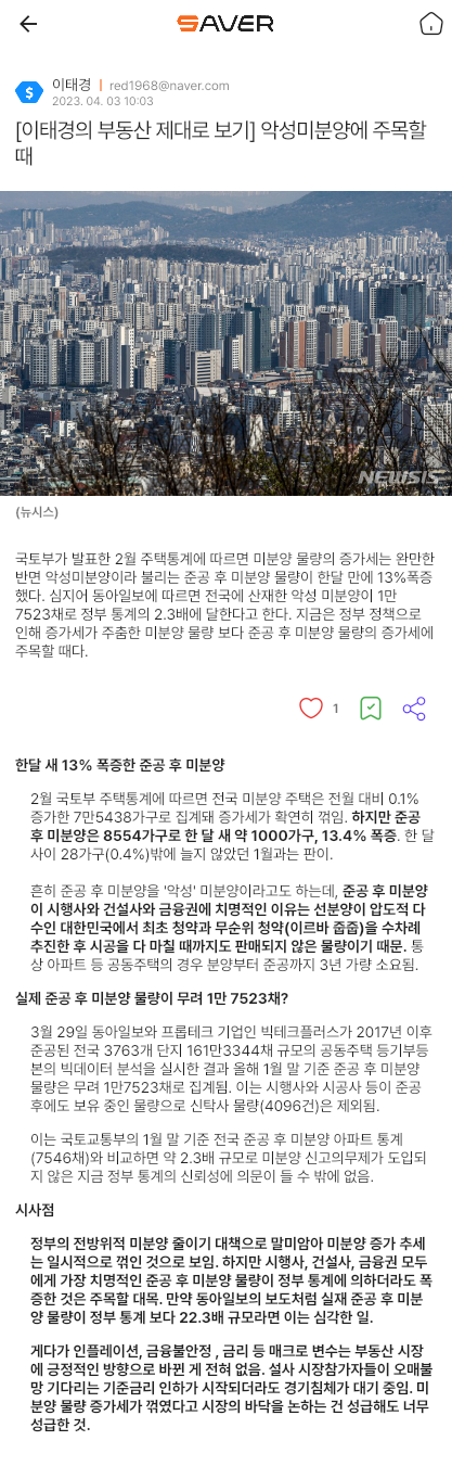 cde20215632a6879fb9c7a0694428697_1680505