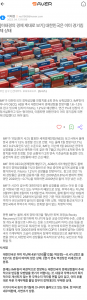[이태경의 경제 제대로 보기] 대한민국은 이미 경기침체 상태
