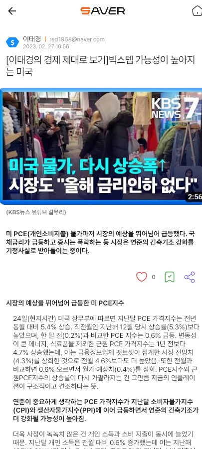 f0e37def51b34421a7eccc7c3e874c83_1677831