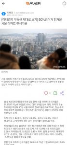 [이태경의 부동산 제대로 보기] 50% 방어가 힘겨운 서울 아파트 전세가율