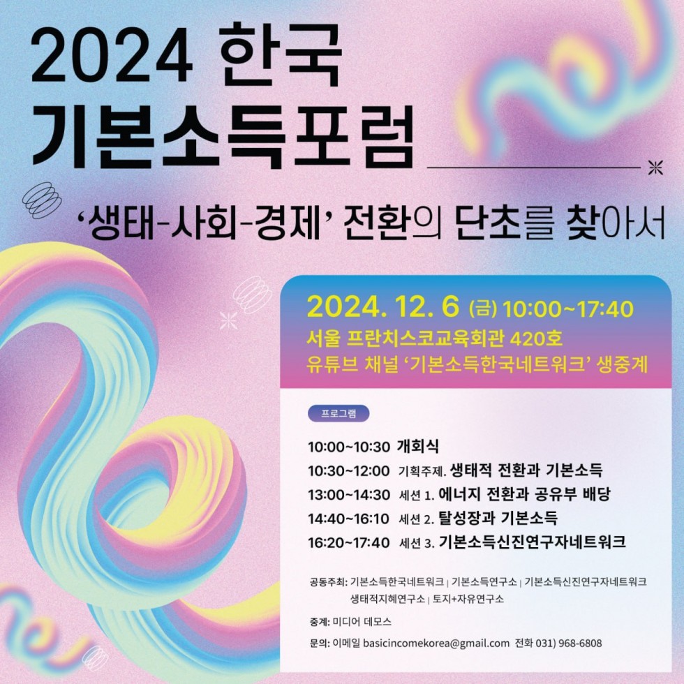 0773aa6ac0ae19290122c9b1a60df994_1731466