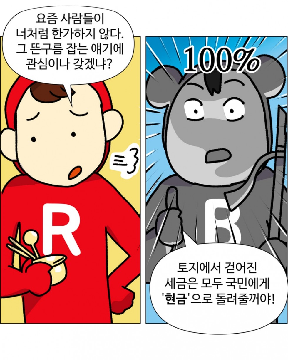 17541d8b7307e4541dcd8c67d42740ee_1663660