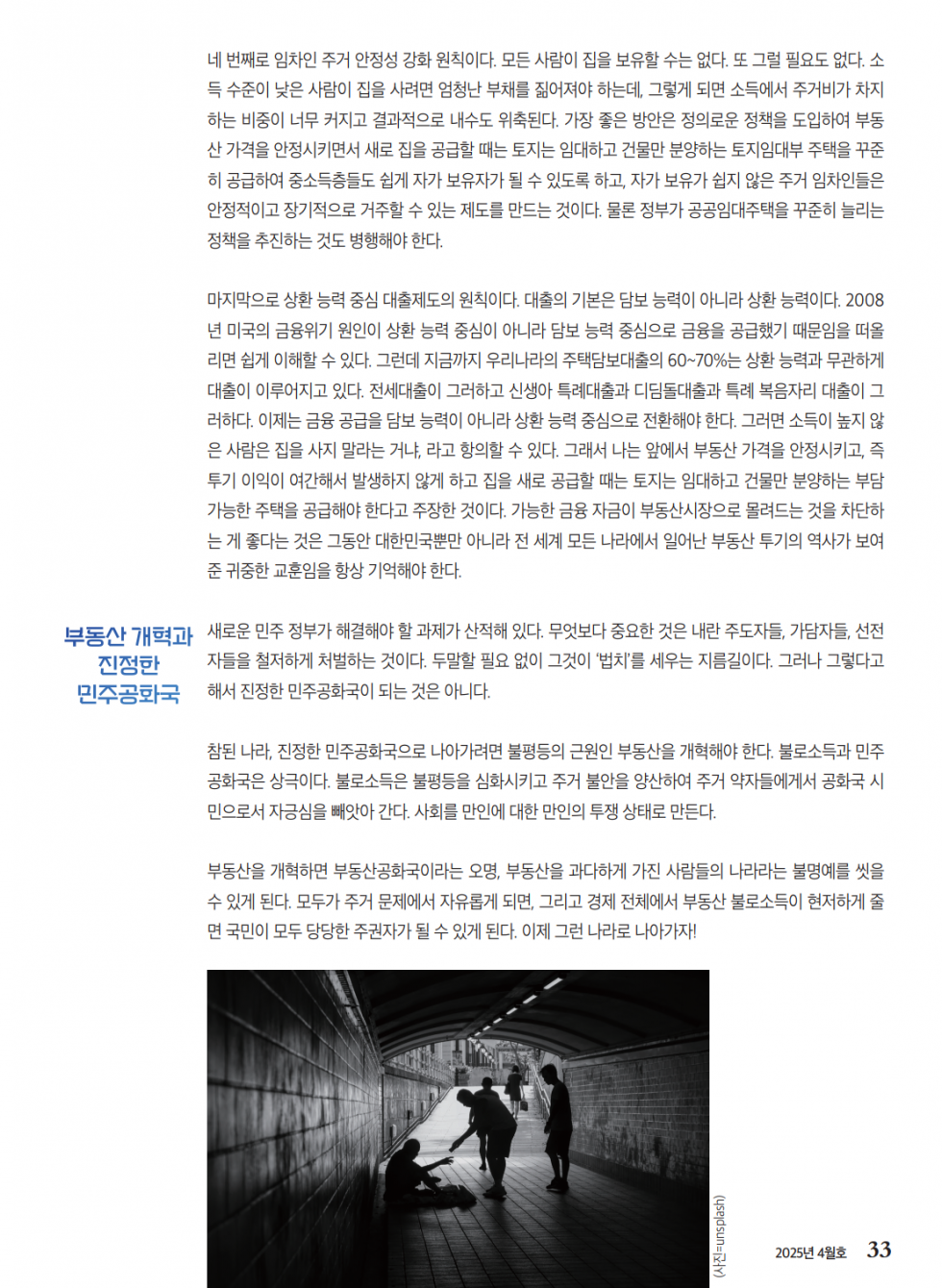 30d6bc3c9e457c2139a29daf77d2fb59_1744075