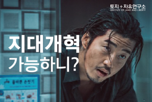 지대개혁 가능하니?