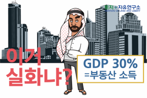 이거 실화냐?