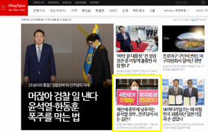 [남기업/오마이뉴스 메인] 대선 패배는 집값 폭등 때문… 기본소득과 연계한 보유세 강화 입법해야