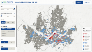 2026년 세제개편안 종부세 변화 지도 (서울시 공동주택 / 구, 동별 통계표 포함)
