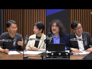 부동산 세제개편 이후 공급을 어떻게 할 것인가 (남기업 소장 / 뉴스공장)